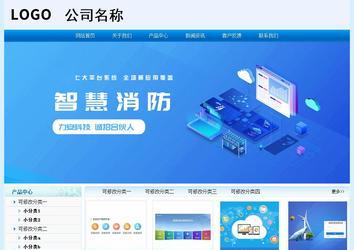 经济型成品案例站No:8651