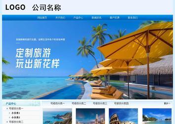 经济型成品案例站No:8651