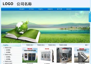 经济型成品案例站No:8651