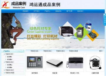 经济型成品案例站No:8651