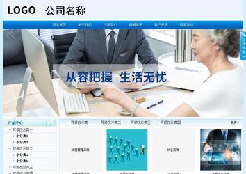 经济型成品案例站No:8651