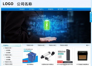 经济型成品案例站No:8651