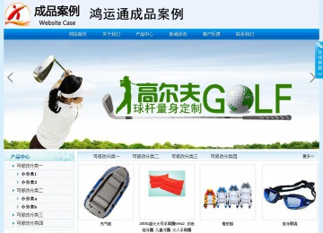 经济型成品案例站No:8651