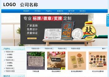 经济型成品案例站No:8651