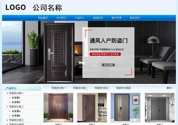 经济型成品案例站No:8651