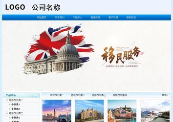 经济型成品案例站No:8651