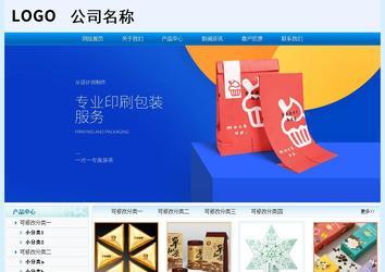 经济型成品案例站No:8651