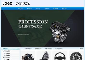 经济型成品案例站No:8651