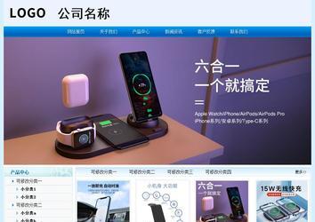 经济型成品案例站No:8651