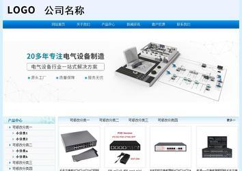 经济型成品案例站No:8651