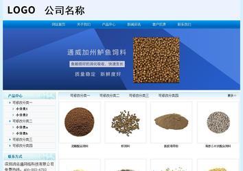 经济型成品案例站No:8651