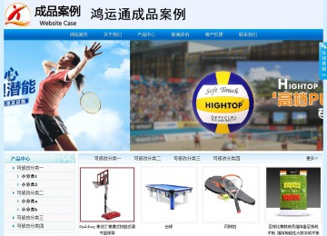 经济型成品案例站No:8651