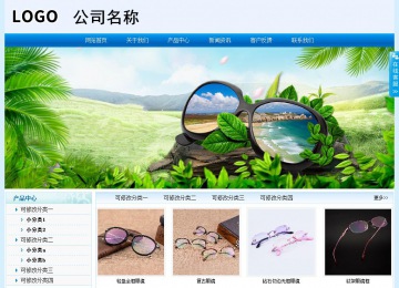 经济型成品案例站No:8651