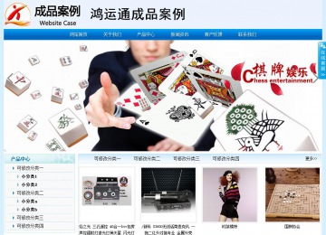 经济型成品案例站No:8651