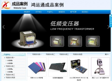 经济型成品案例站No:8651