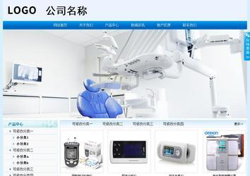 经济型成品案例站No:8651