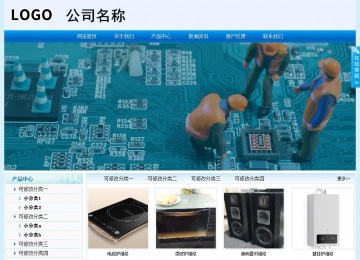 经济型成品案例站No:8651