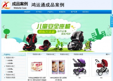 经济型成品案例站No:8651