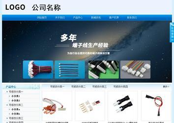 经济型成品案例站No:8651