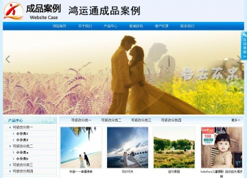 经济型成品案例站No:8651