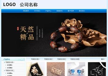 经济型成品案例站No:8651