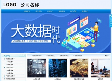 经济型成品案例站No:8651