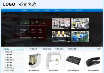 经济型成品案例站No:8651