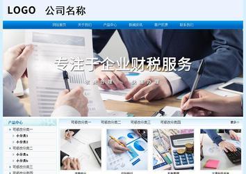 经济型成品案例站No:8651