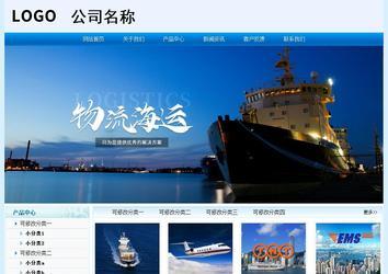 经济型成品案例站No:8651