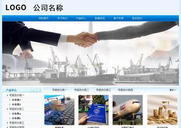 经济型成品案例站No:8651