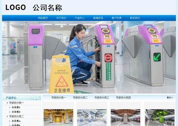 经济型成品案例站No:8651