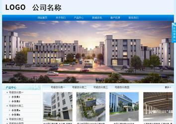 经济型成品案例站No:8651