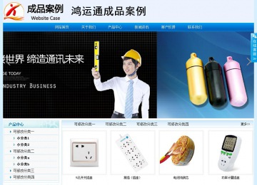 经济型成品案例站No:8651