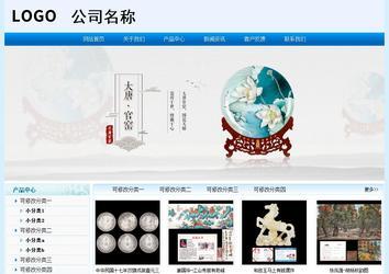 经济型成品案例站No:8651