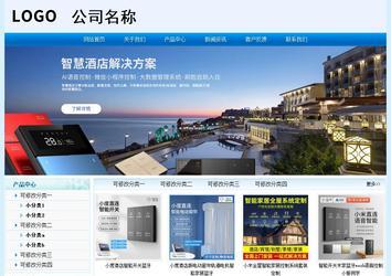 经济型成品案例站No:8651