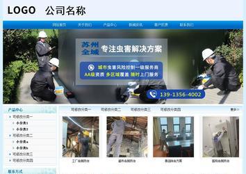 经济型成品案例站No:8651