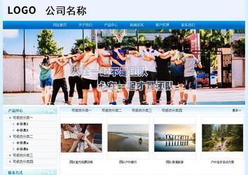 经济型成品案例站No:8651