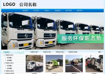 经济型成品案例站No:8651