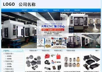 经济型成品案例站No:8651