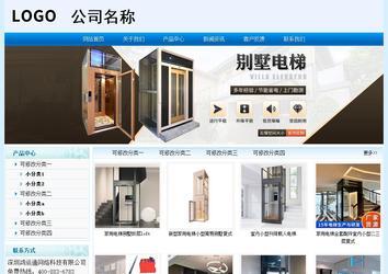 经济型成品案例站No:8651