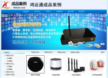 经济型成品案例站No:8651