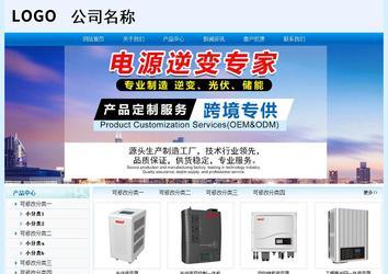 经济型成品案例站No:8651