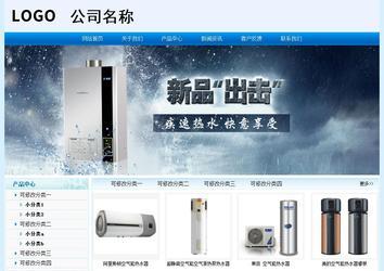 经济型成品案例站No:8651