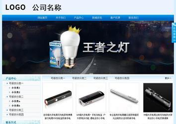 经济型成品案例站No:8651