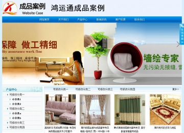 经济型成品案例站No:8651