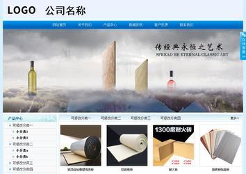 经济型成品案例站No:8651