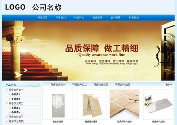 经济型成品案例站No:8651