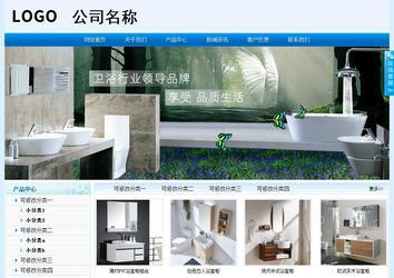 经济型成品案例站No:8651