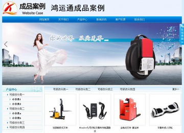 经济型成品案例站No:8651