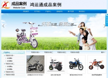 经济型成品案例站No:8651